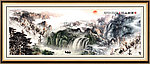 国画山水
