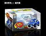 玩具汽车包装展开图