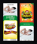 家具宣传展架图片