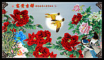 富贵吉祥