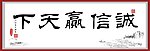 书法