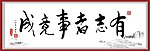 书法