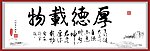 书法