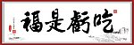 书法