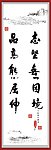 书法