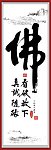 书法
