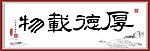 书法