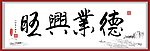 书法