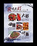 夜啤