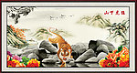 下山虎