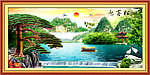山水风景