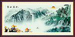 山水国画