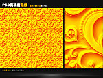 心形花纹
