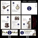 房地产 房地产广告