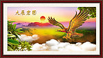 大展宏图
