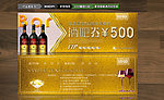 酒吧券 KTV券