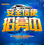 驾校