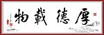 书法