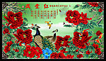 满堂红