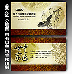 传统名片设计