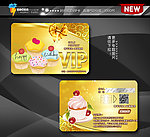 蛋糕店VIP卡