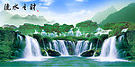 山水风景画