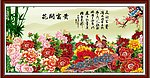 花开富贵