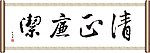 书法