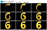 动感数字