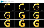 动感字母