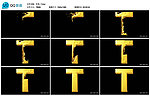 动感字母