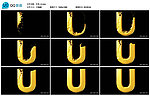 动感字母