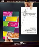 广告公司名片