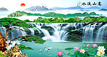 巨幅山水画