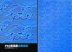 水纹