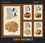 中华饮食