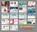 妇科杂志
