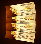 代金券