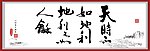 书法