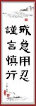 书法