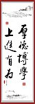 书法