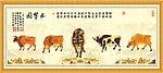 五牛图