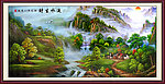巨幅山水画