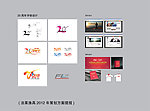 渔具产品logo演绎