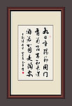 书法