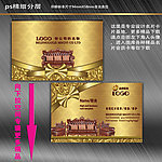 家具名片