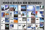 极限运动画册杂志