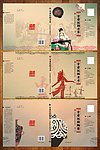 书籍装帧