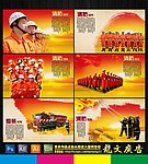 消防