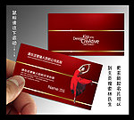 舞蹈 名片 舞蹈名片